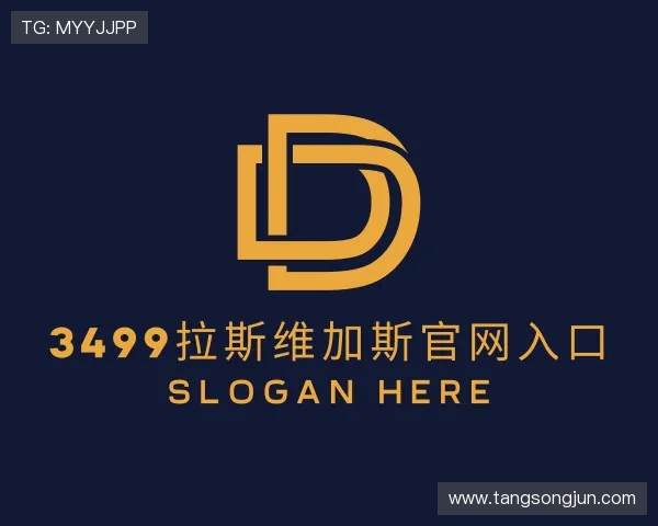 认识拉斯维加斯3499平台